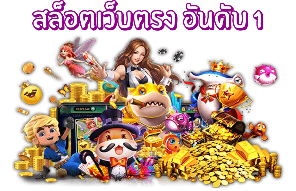 สบายเบท168